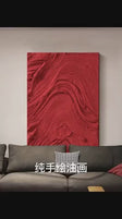 Plaster Art Texture Painting #SG006